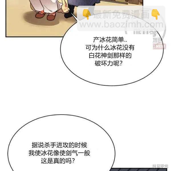 第23话77