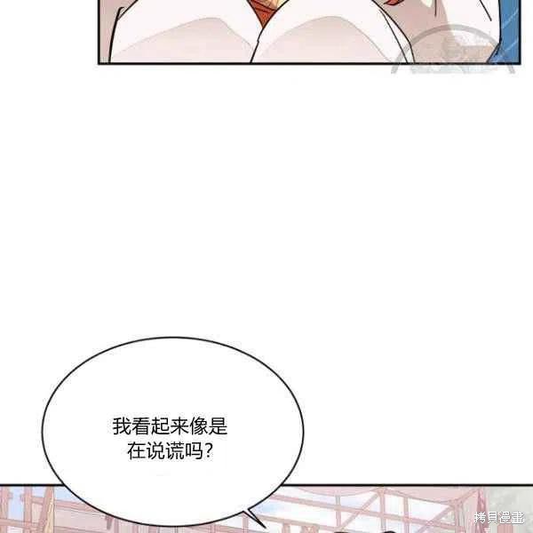 第23话79