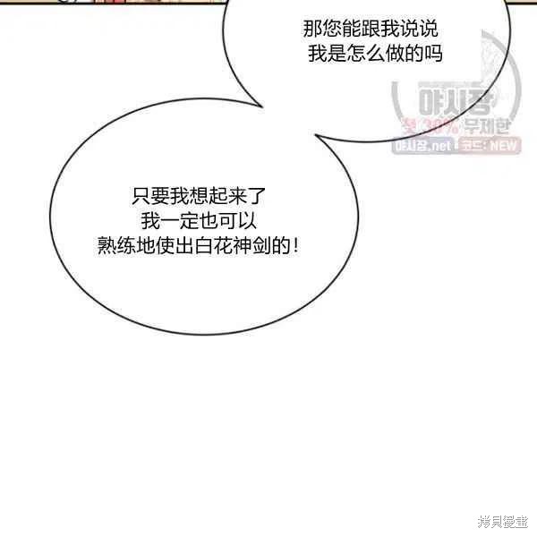 第23话81