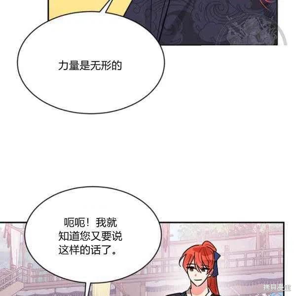 第23话83