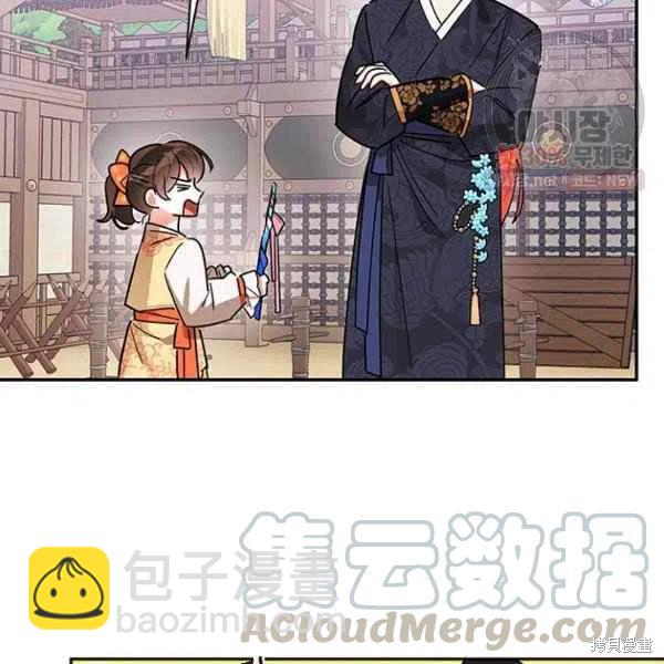 第23话84