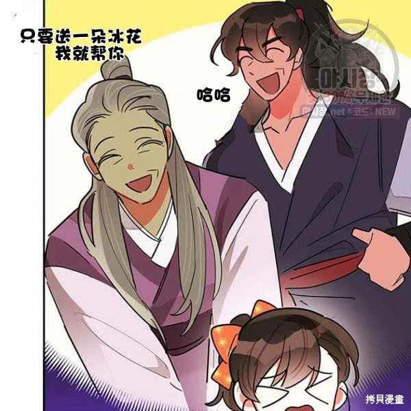 第23话85