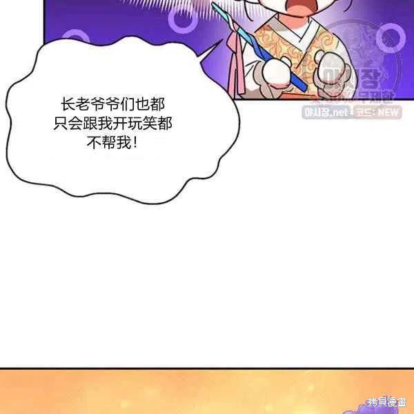 第23话86