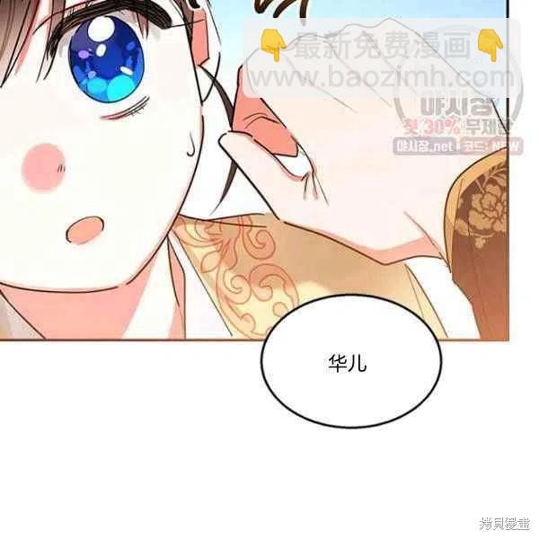第23话90