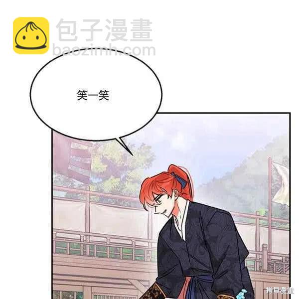 第23话91