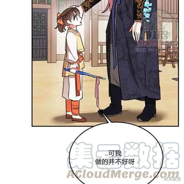 第23话92