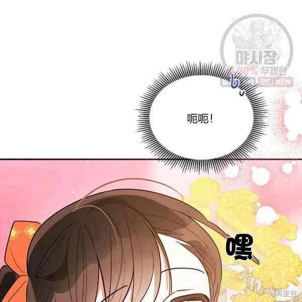 第23话95