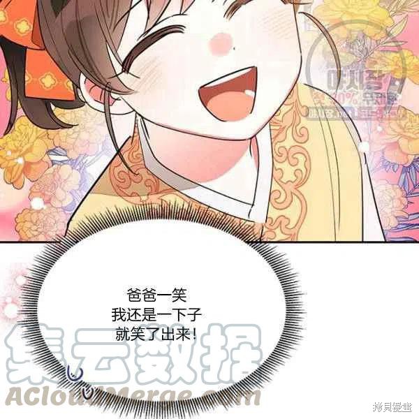 第23话96