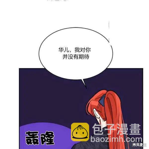 第23话97