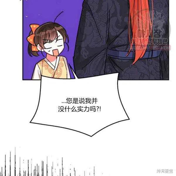 第23话98