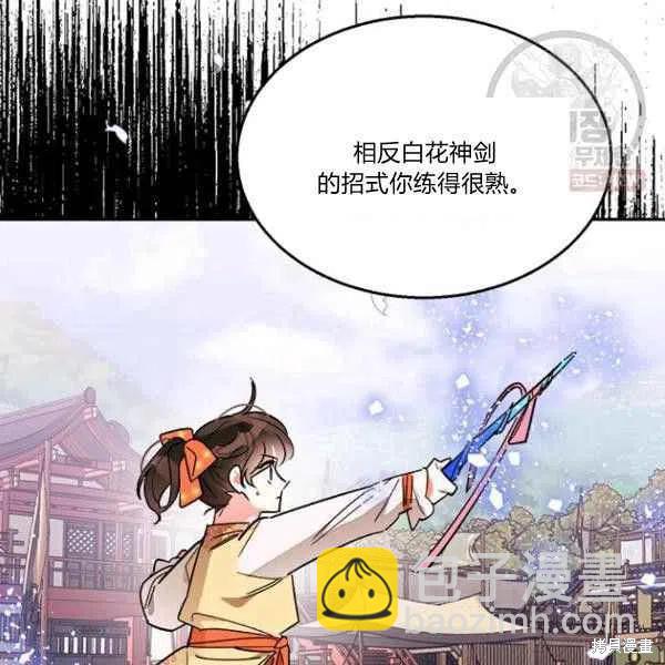 第23话99