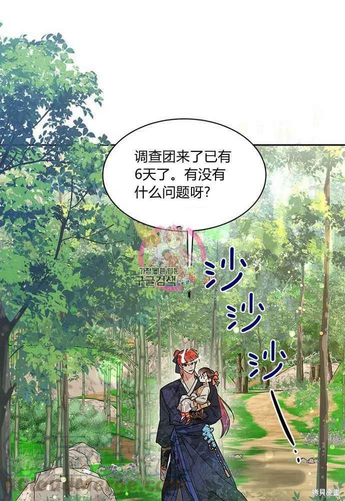 第24话0