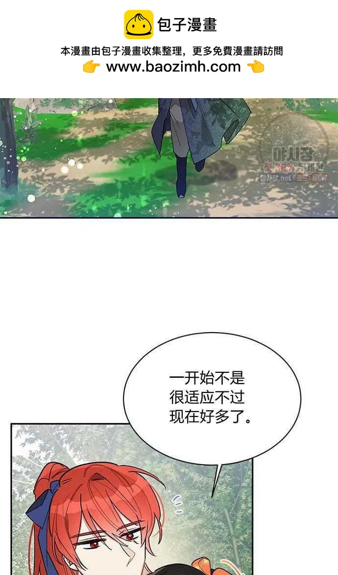 第24话1