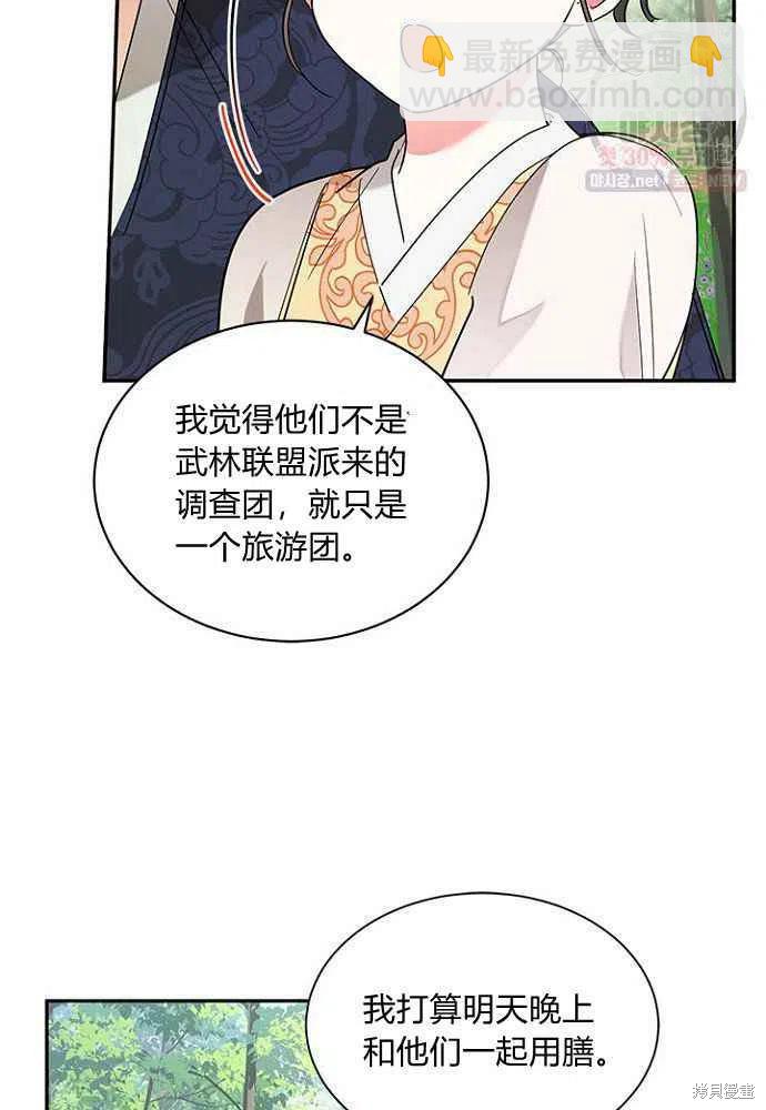 第24话10