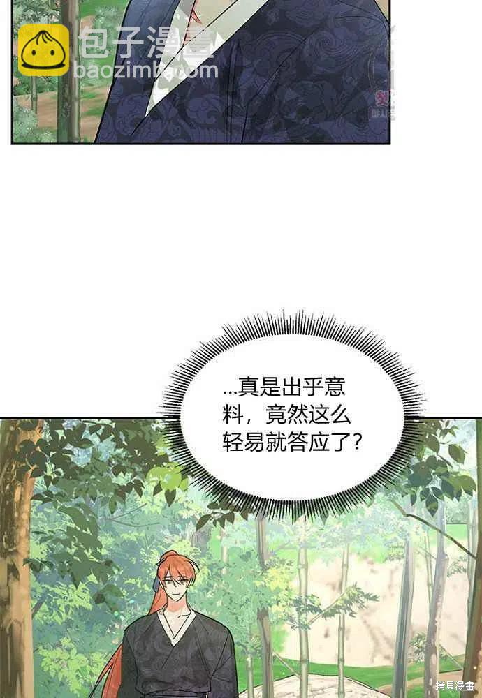 第24话14
