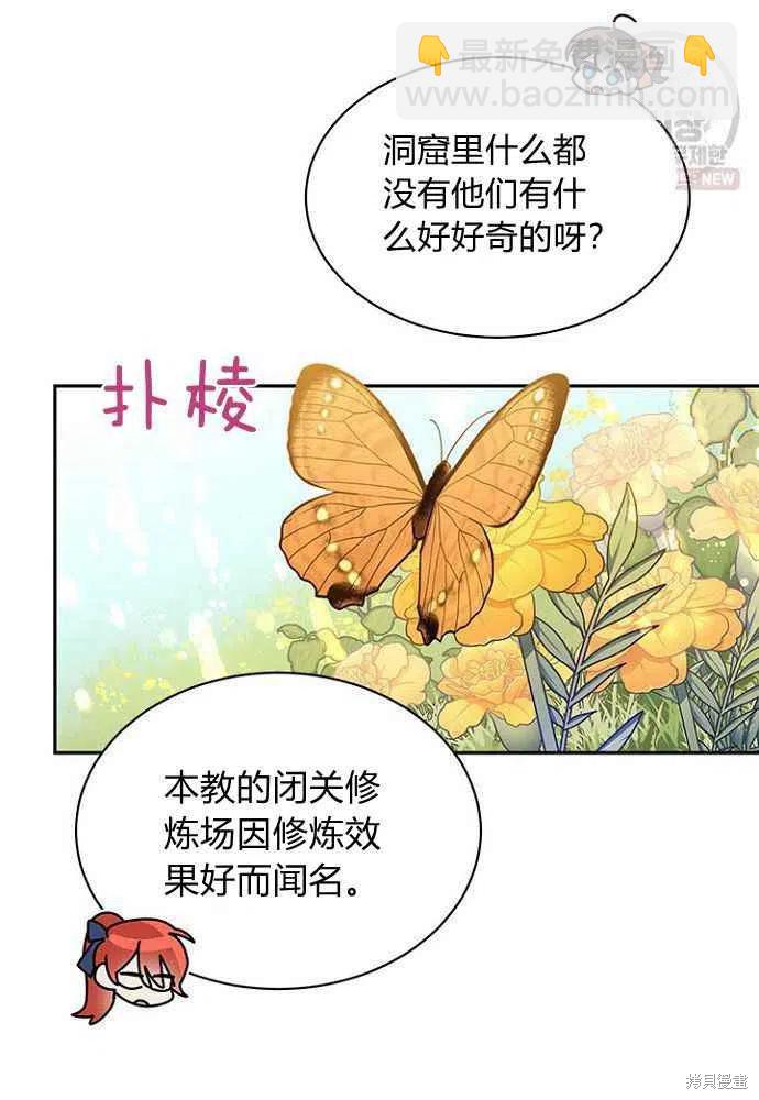 第24话16