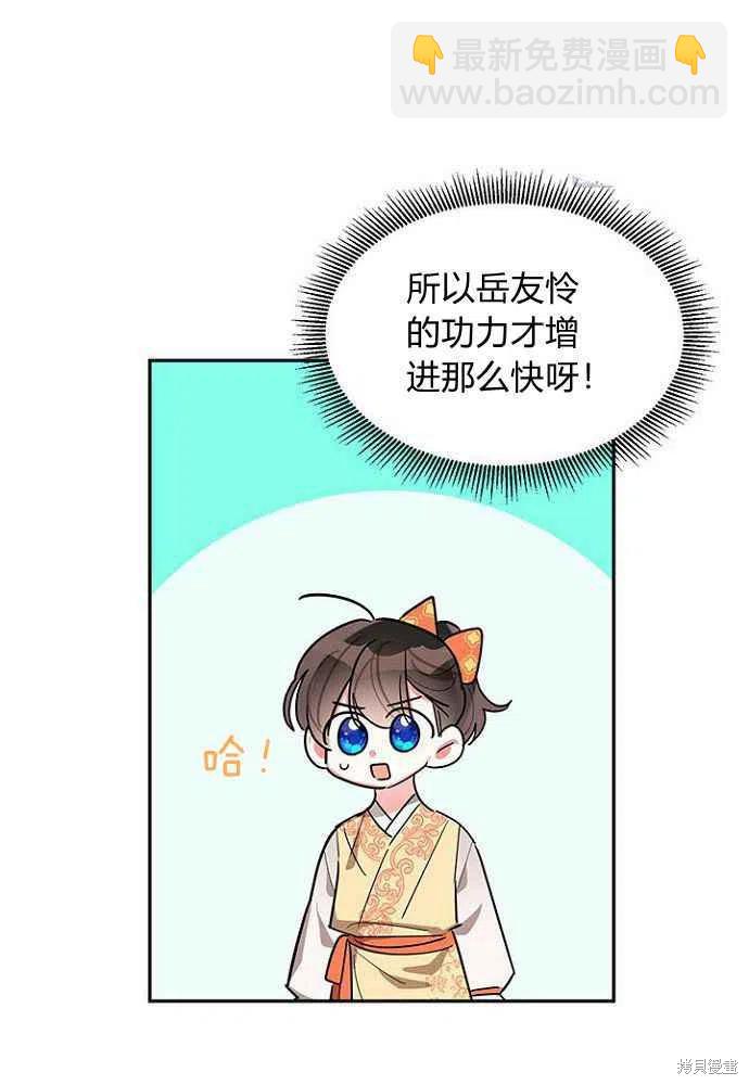 第24话17