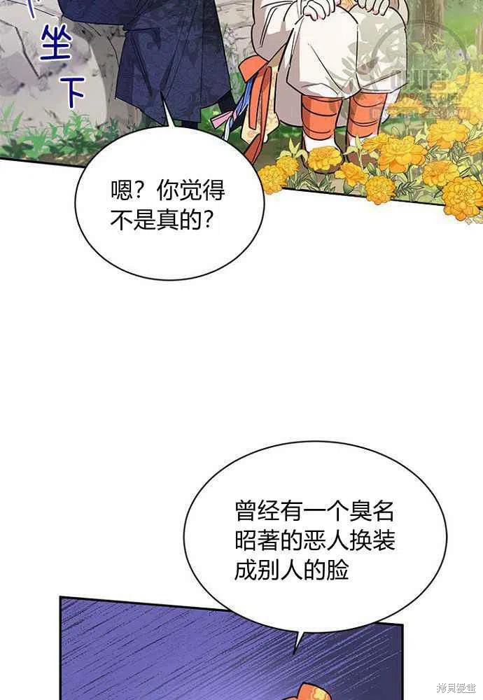第24话19