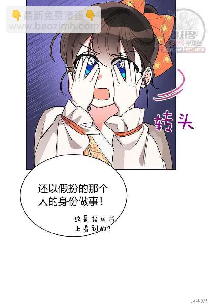 第24话20