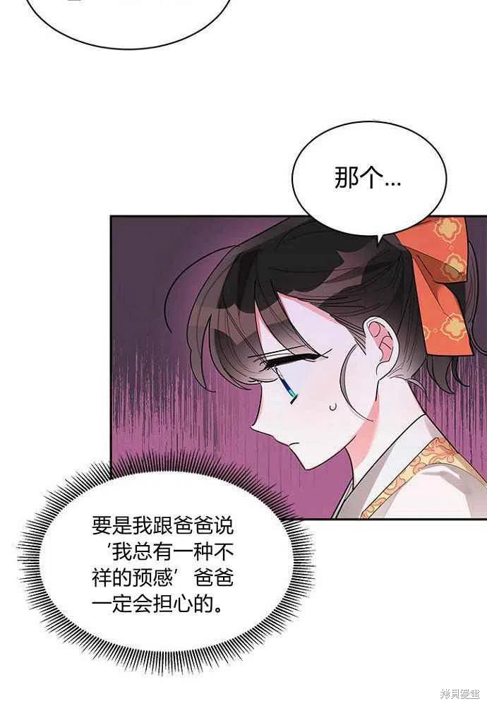 第24话22