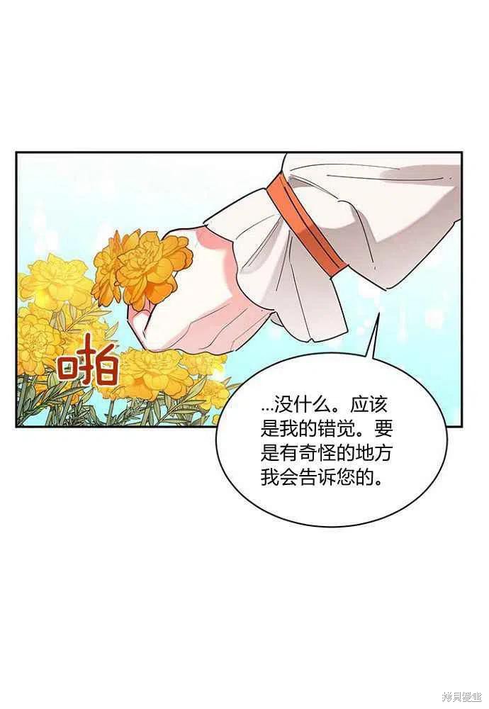 第24话23