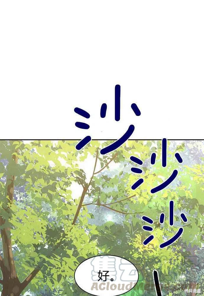 第24话24