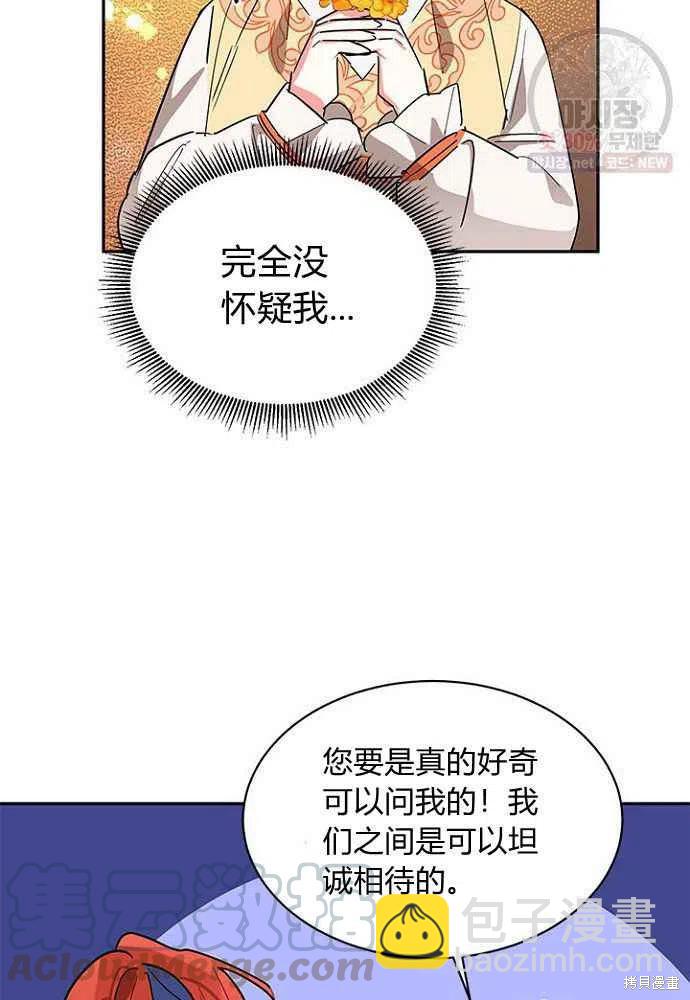 第24话27