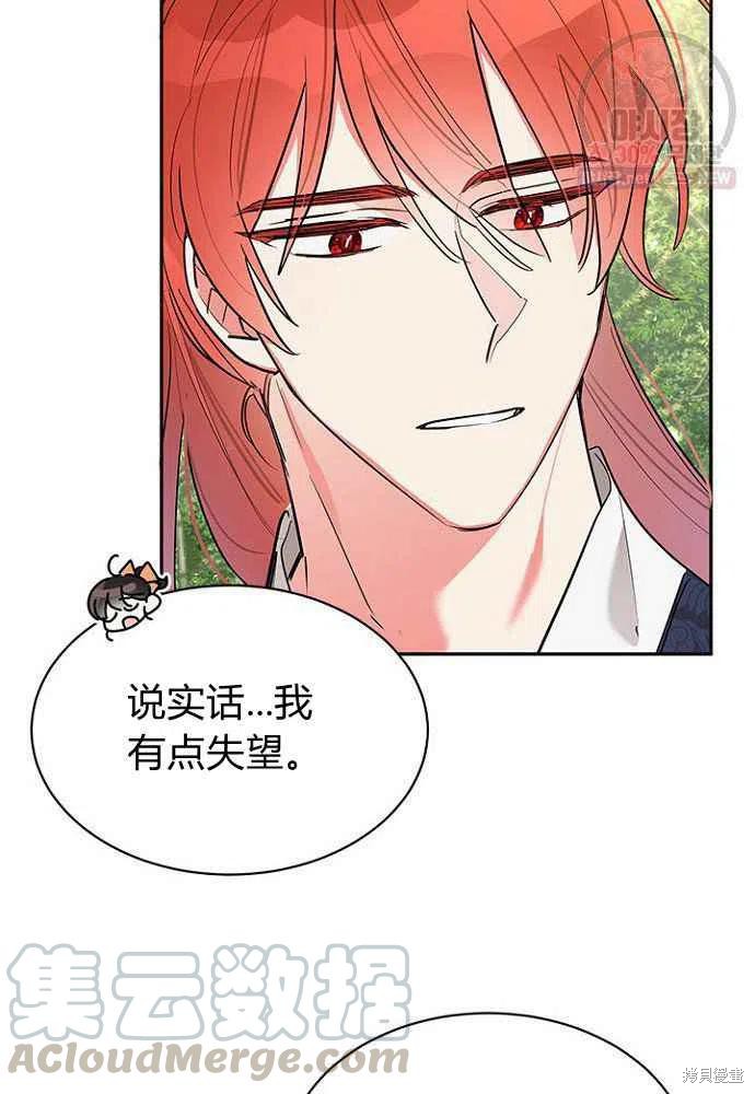 第24话3