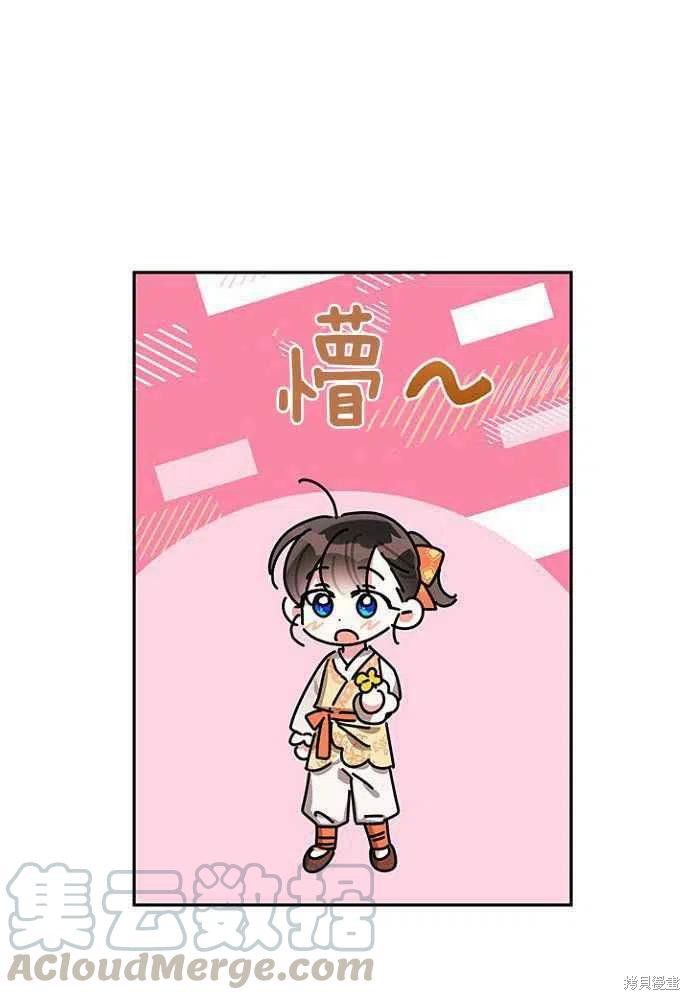 第24话30