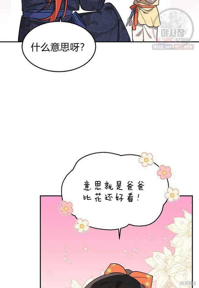 第24话34