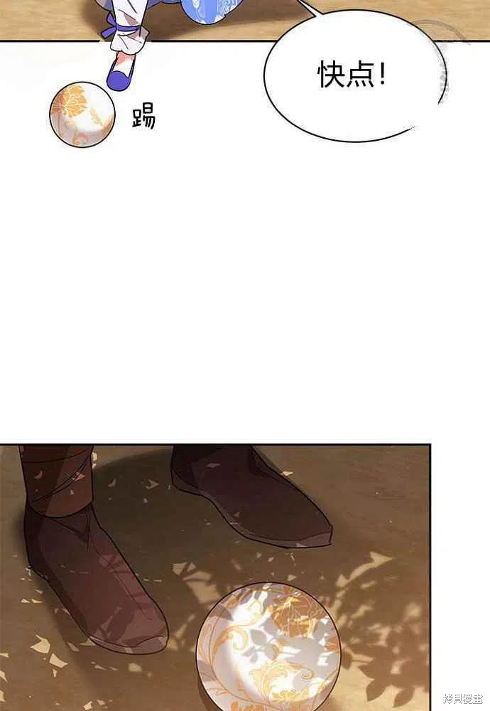 第24话44