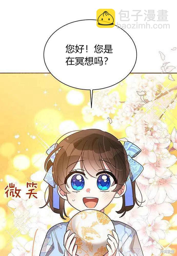 第24话47