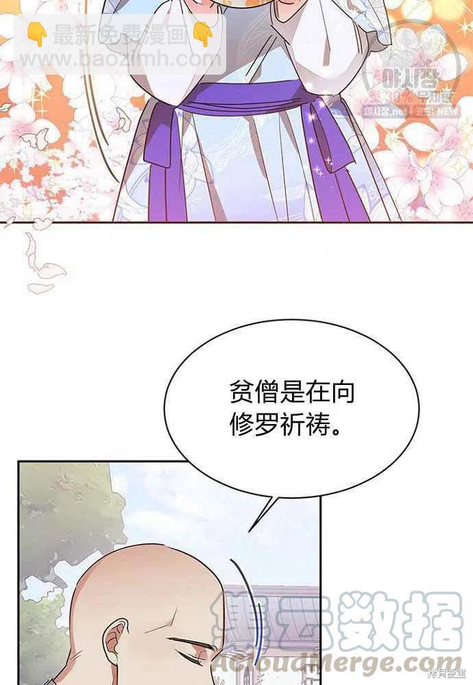 第24话48