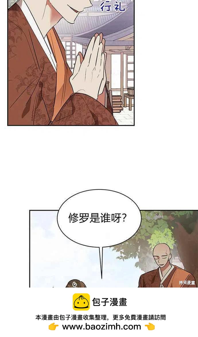 第24话49