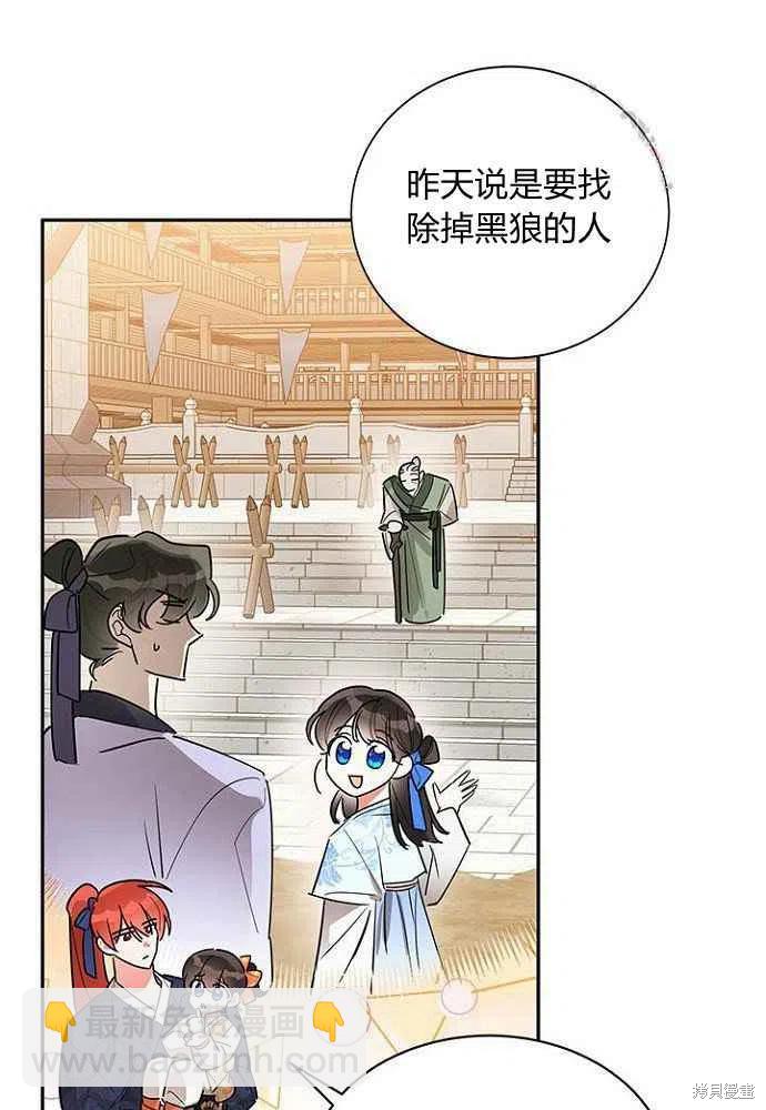 第24话5