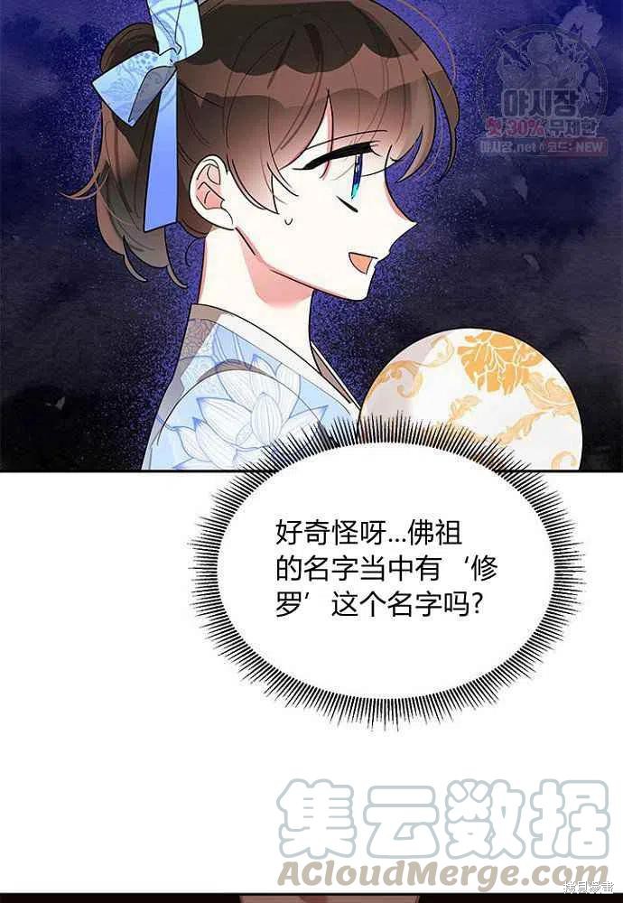 第24话55