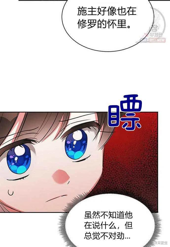 第24话59