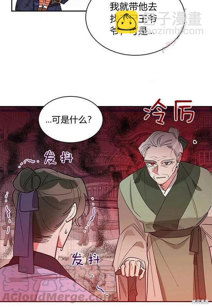 第24话6