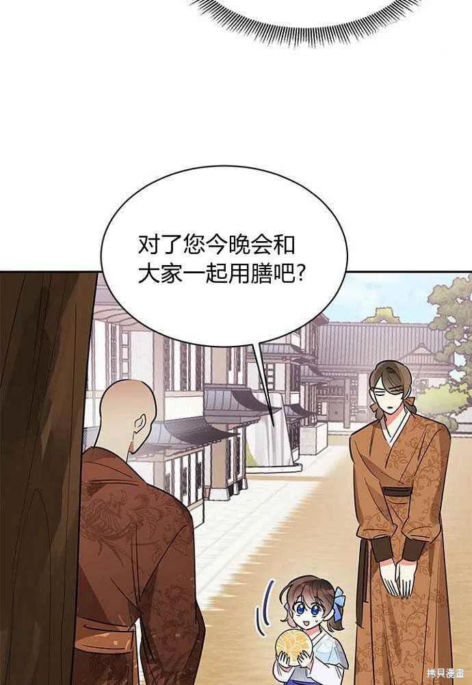 第24话60