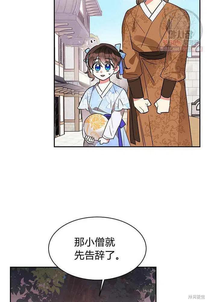 第24话62