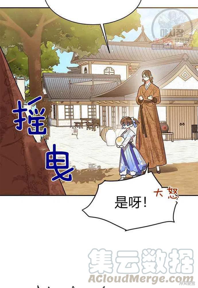第24话64