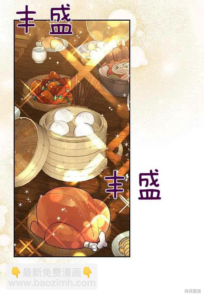 第24话69