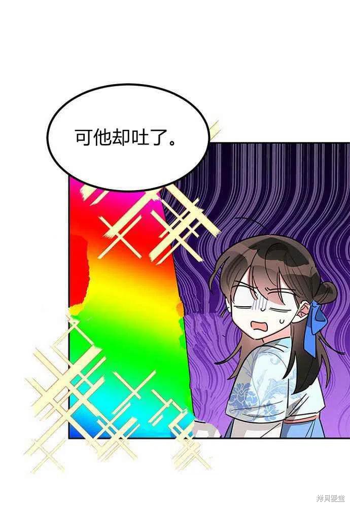 第24话7