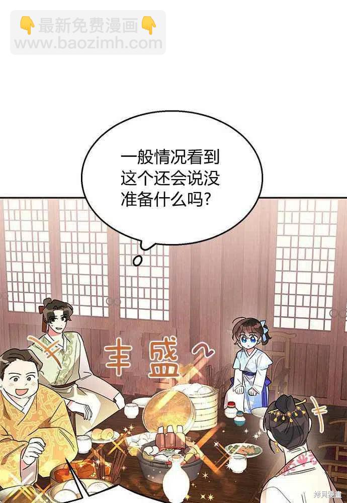 第24话71