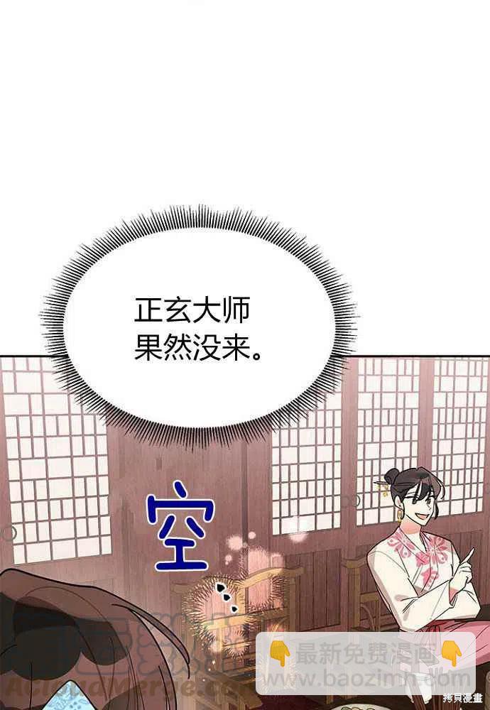 第24话73