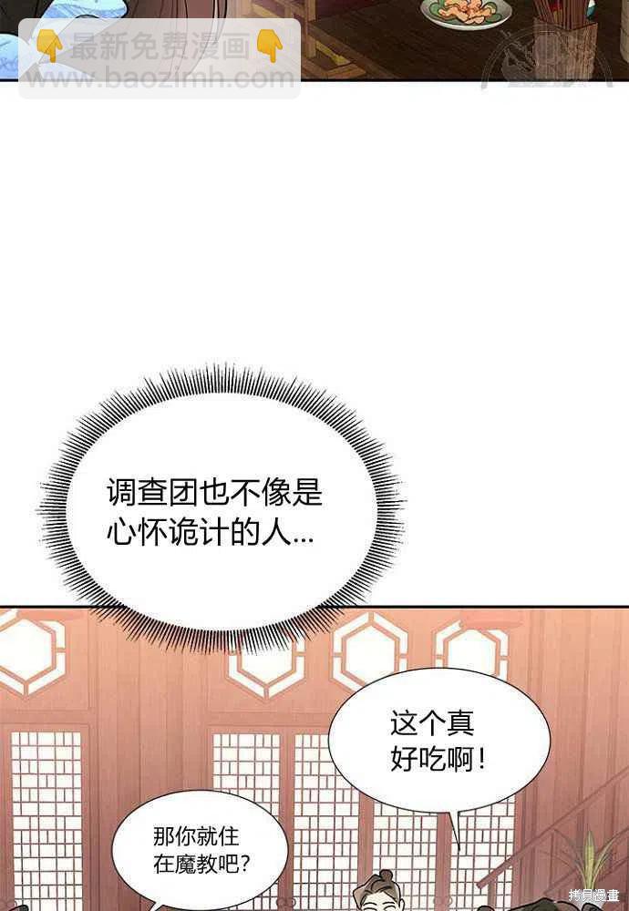 第24话74