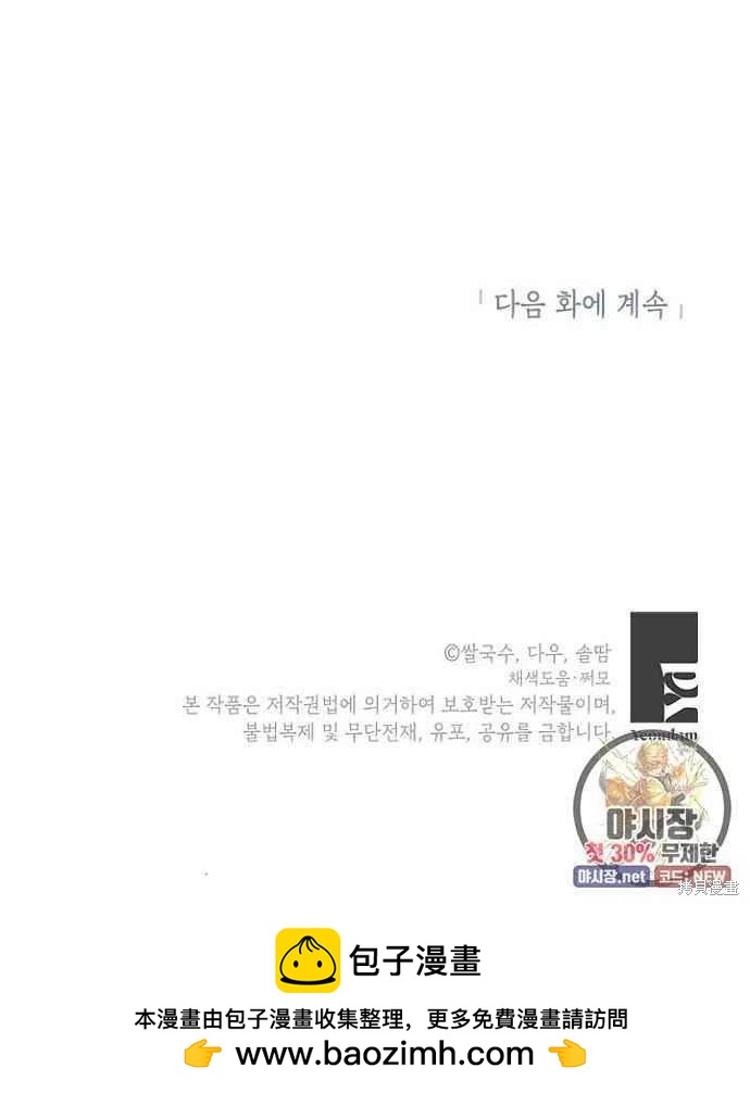 第24话81