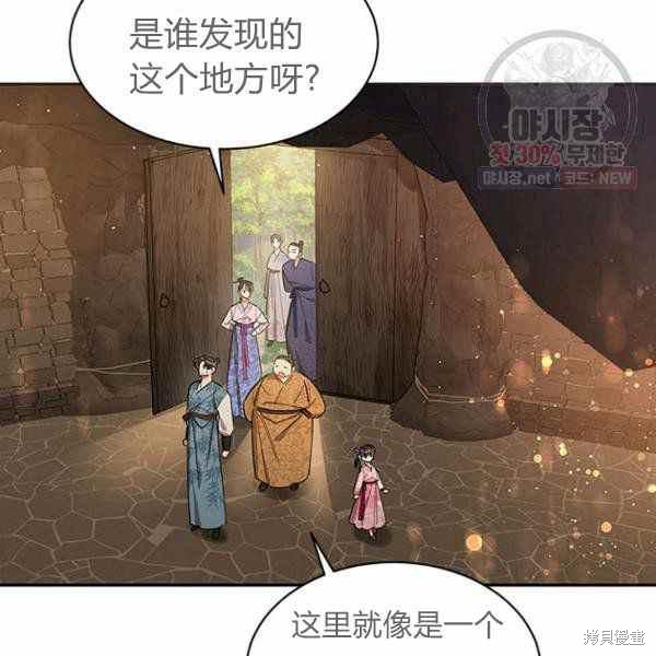 第25话13