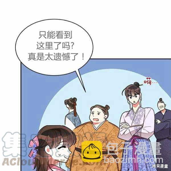 第25话16
