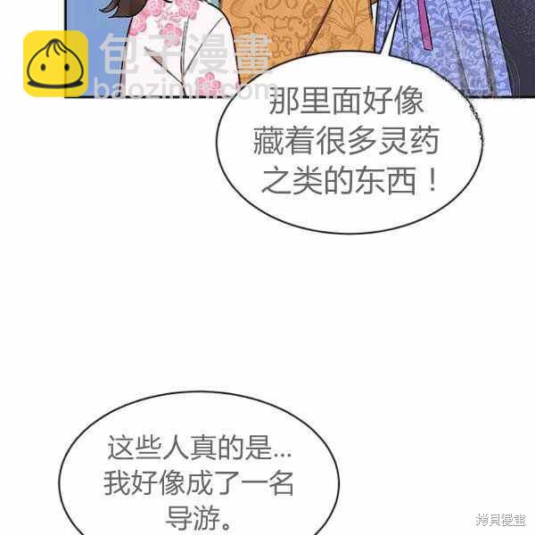 第25话17